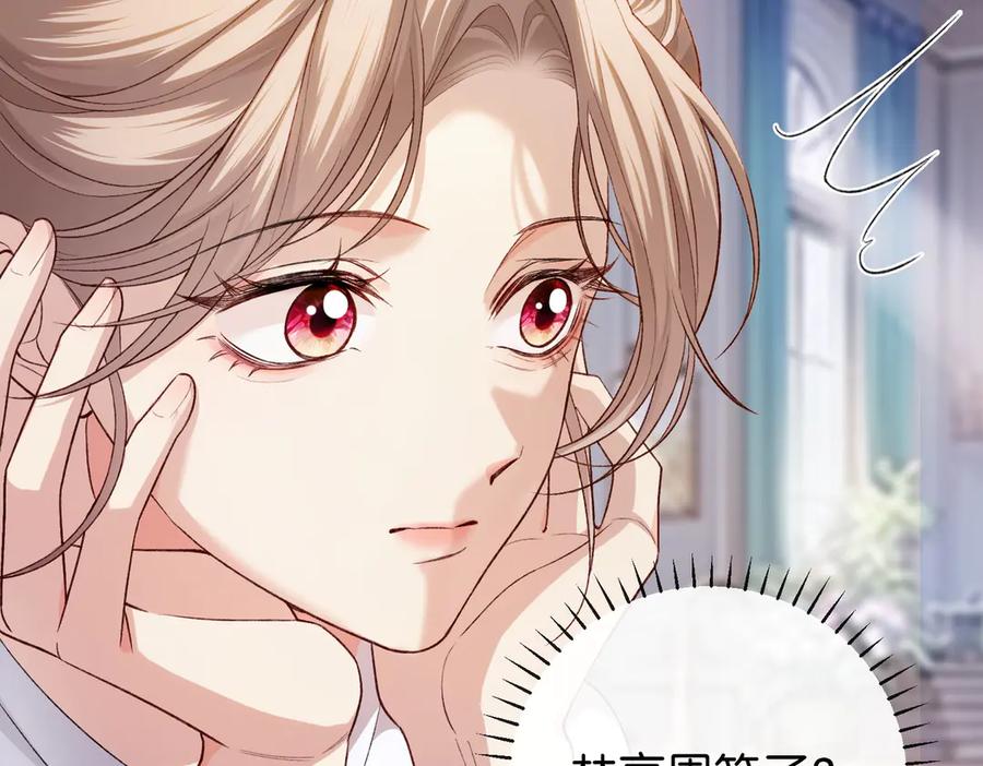 《伪装名流》第13话 靠美貌迷倒姐姐 第64页