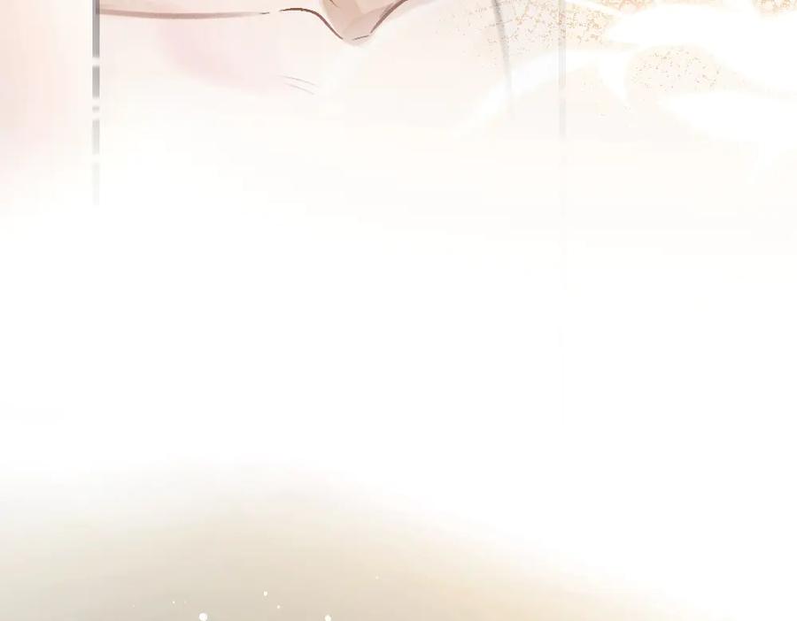 《好一个乖乖女》01 初见 第131页