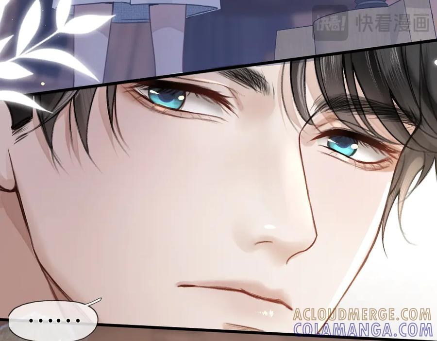 《好一个乖乖女》01 初见 第125页