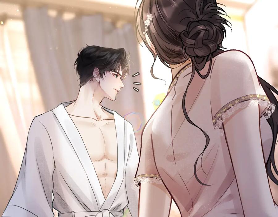 《好一个乖乖女》01 初见 第123页