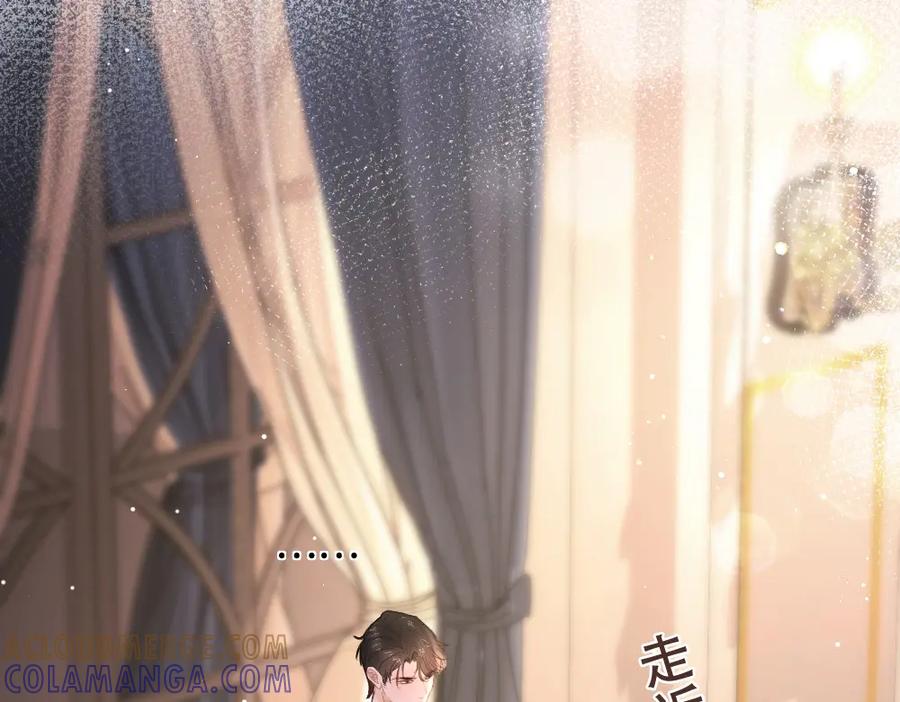 《好一个乖乖女》01 初见 第133页