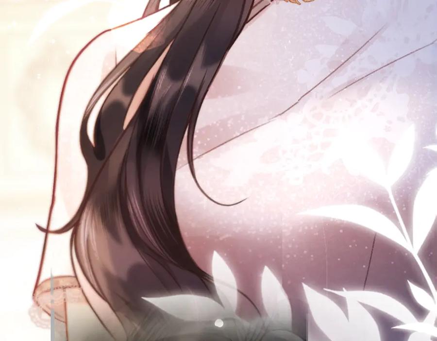 《好一个乖乖女》01 初见 第128页