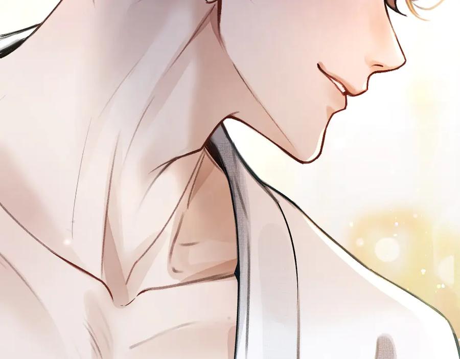 《好一个乖乖女》01 初见 第118页