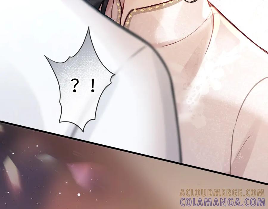 《好一个乖乖女》01 初见 第137页