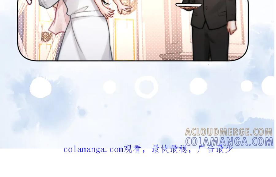 《好一个乖乖女》01 初见 第145页