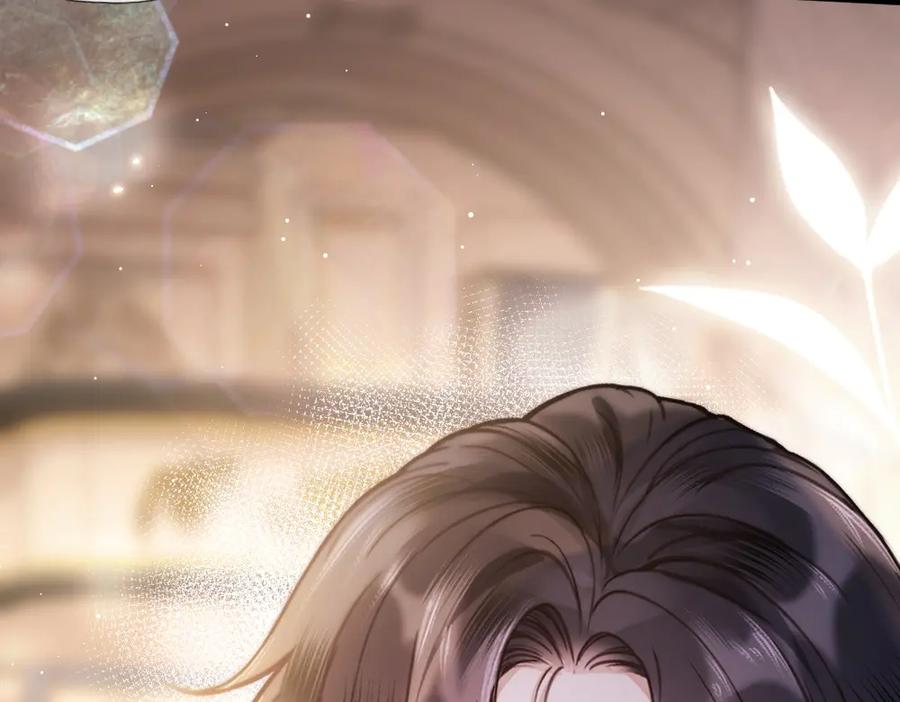 《好一个乖乖女》01 初见 第126页