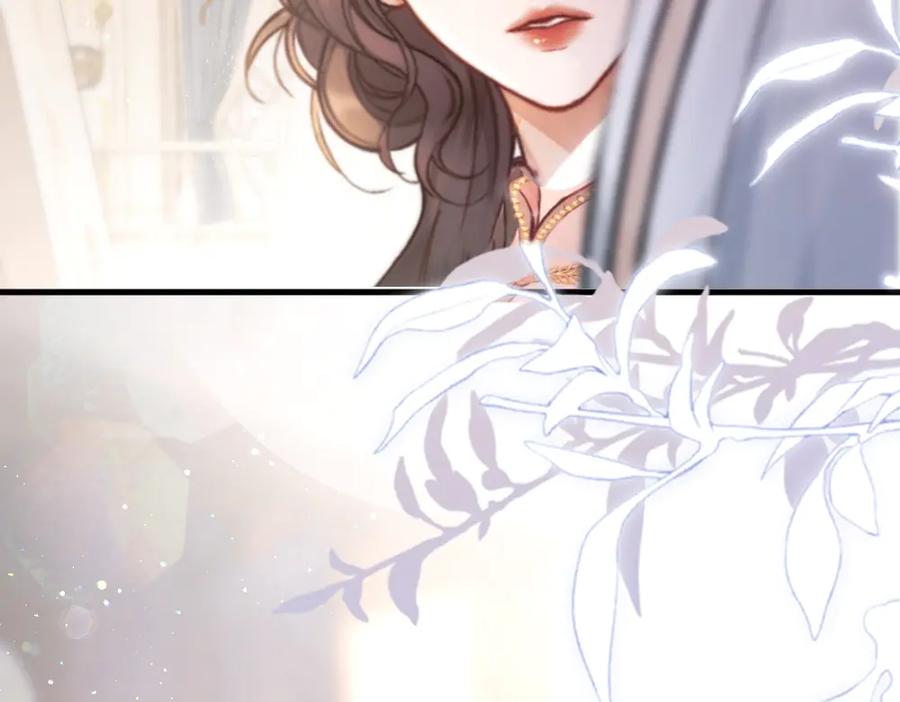 《好一个乖乖女》01 初见 第116页