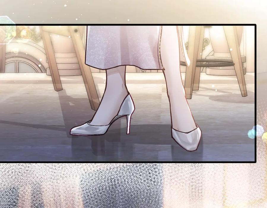 《好一个乖乖女》01 初见 第132页