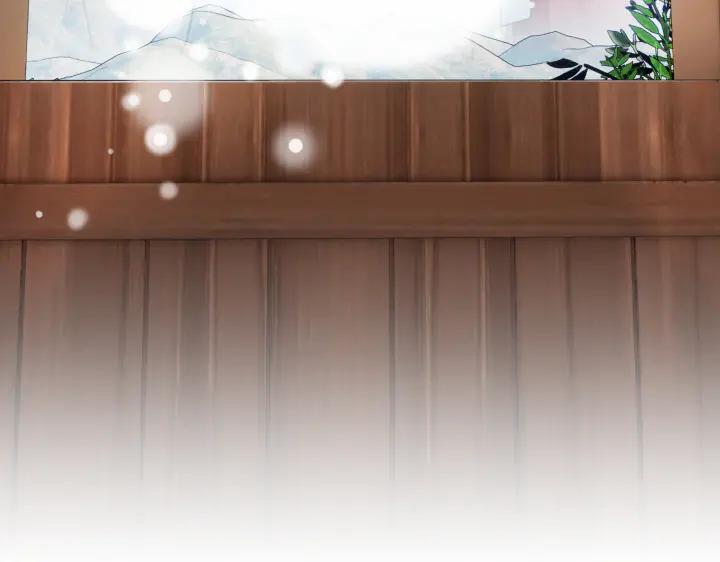 《好缘歌》第3话 第84页