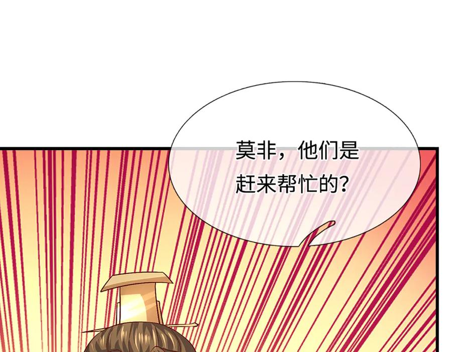 被困百万年：弟子遍布诸天万界 第389话 灵力满格 第82页