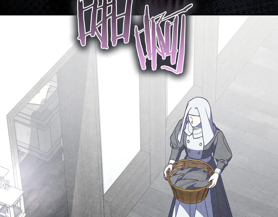 《只想在反派爸爸身边躺平》第41话 解围 第118页