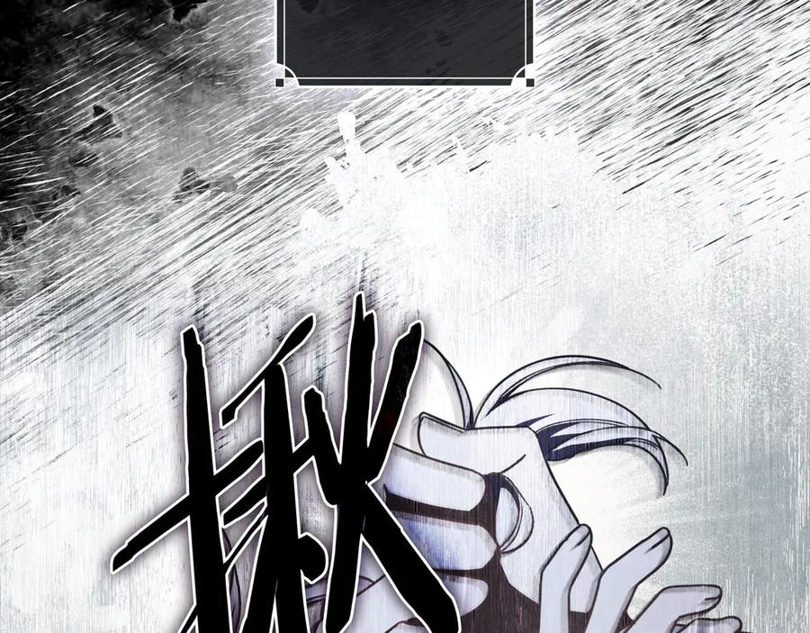 《只想在反派爸爸身边躺平》第41话 解围 第124页