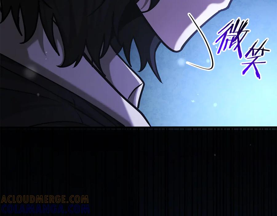 《一键三连后，我无敌了》第50话 大师来访 第317页