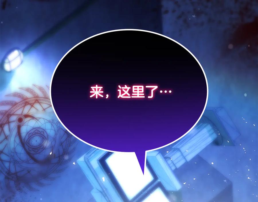 《一键三连后，我无敌了》第50话 大师来访 第320页