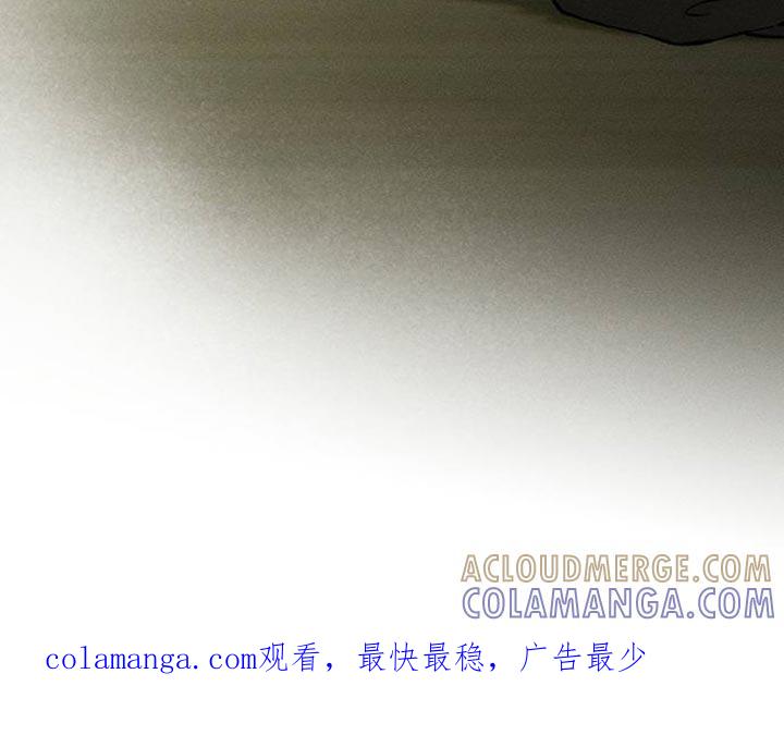 枯萎的花伤心的泪 第50章：褪色 第46页