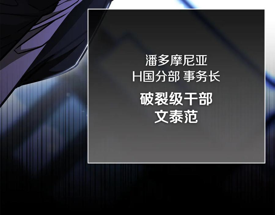 《一键三连后，我无敌了》第50话 大师来访 第323页