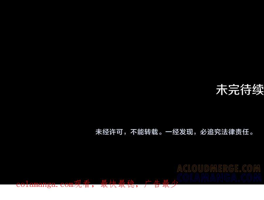 《一键三连后，我无敌了》第50话 大师来访 第325页