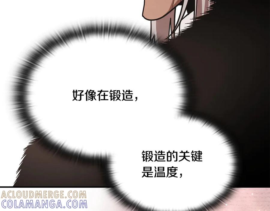 《一键三连后，我无敌了》第52话 夺冠 第221页