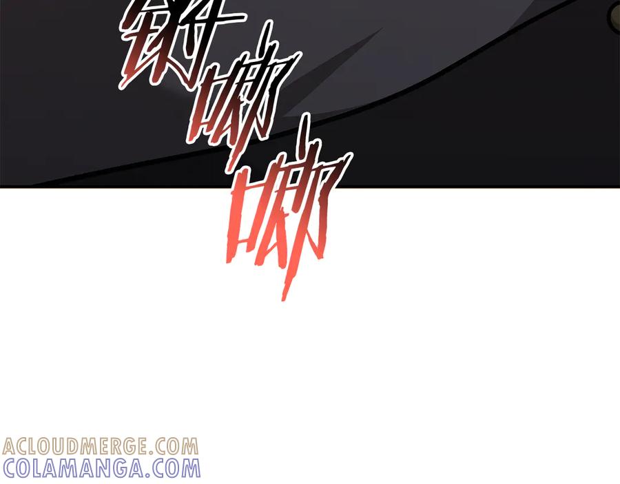《一键三连后，我无敌了》第52话 夺冠 第249页