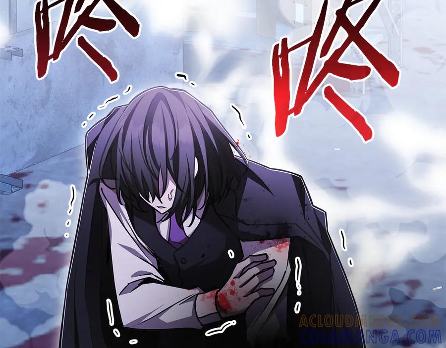 《一键三连后，我无敌了》第56话 独自行动 第253页
