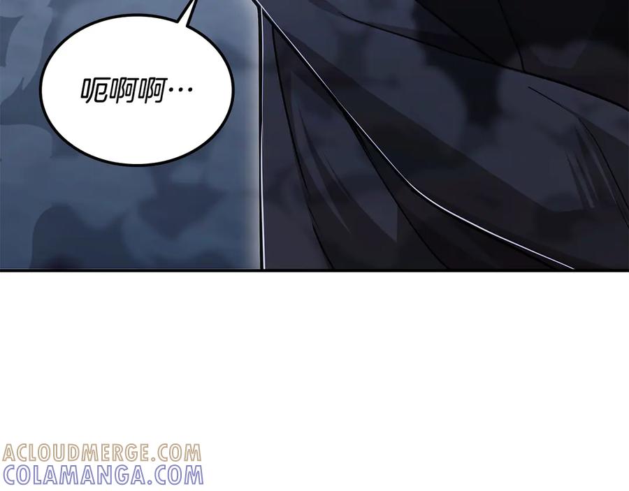 《一键三连后，我无敌了》第56话 独自行动 第249页