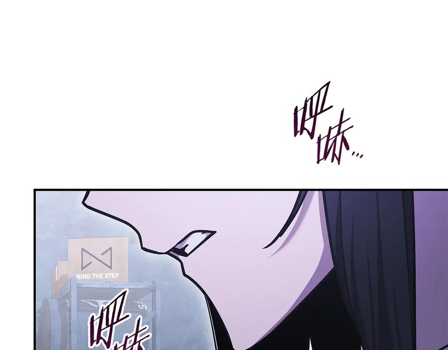 《一键三连后，我无敌了》第56话 独自行动 第250页