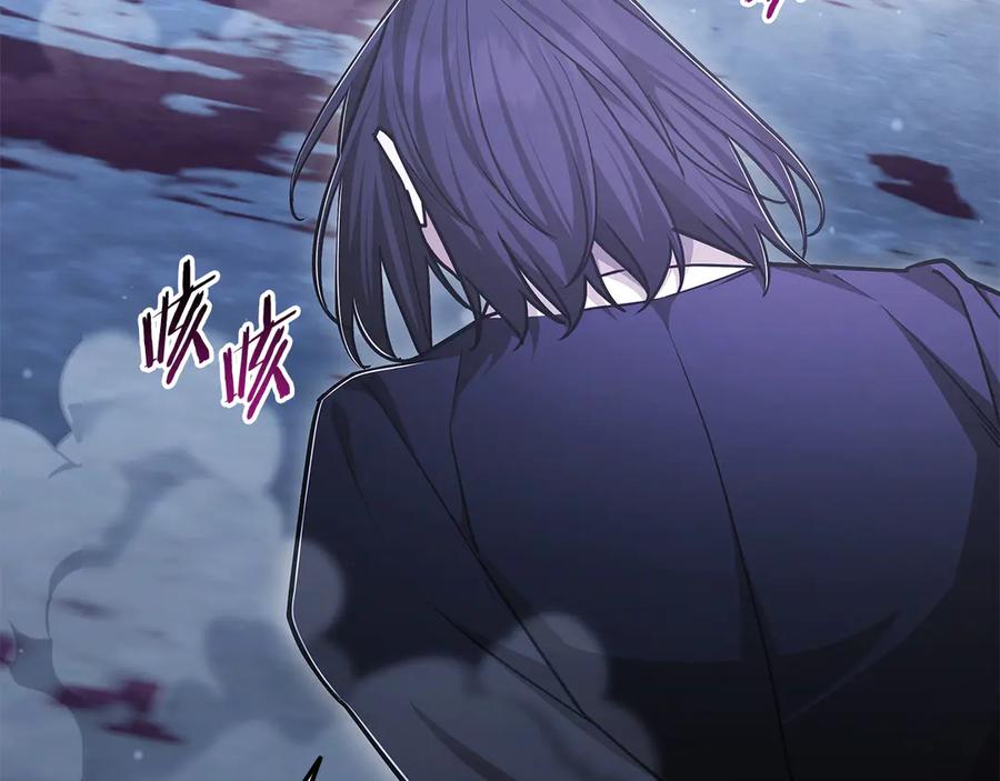 《一键三连后，我无敌了》第56话 独自行动 第248页