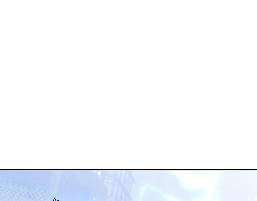 《一键三连后，我无敌了》第56话 独自行动 第246页