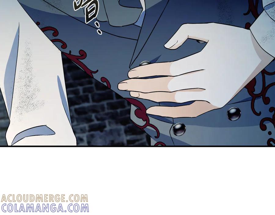 《杀了病娇男主》第57话 确认心意 第161页