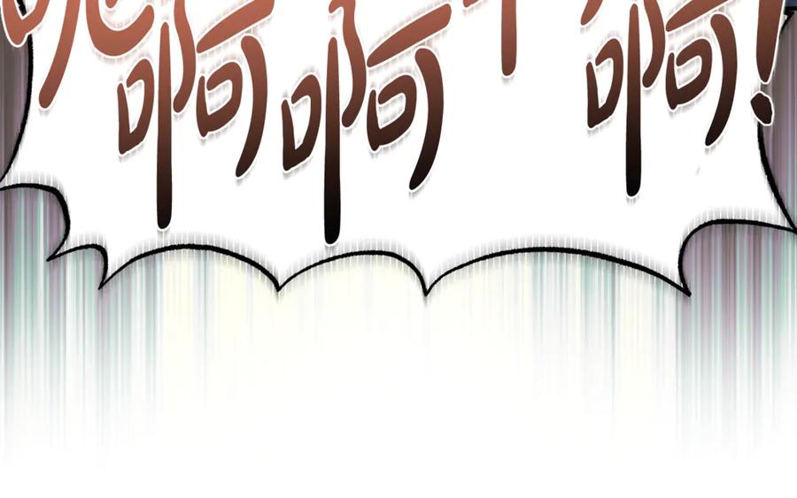 《杀了病娇男主》第57话 确认心意 第135页