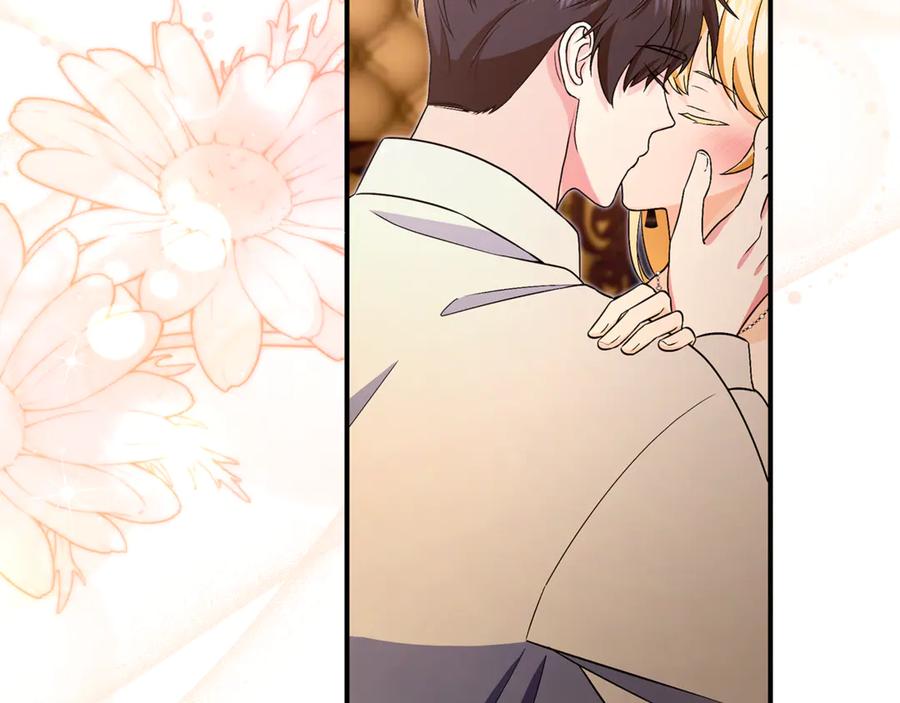 《杀了病娇男主》第57话 确认心意 第123页