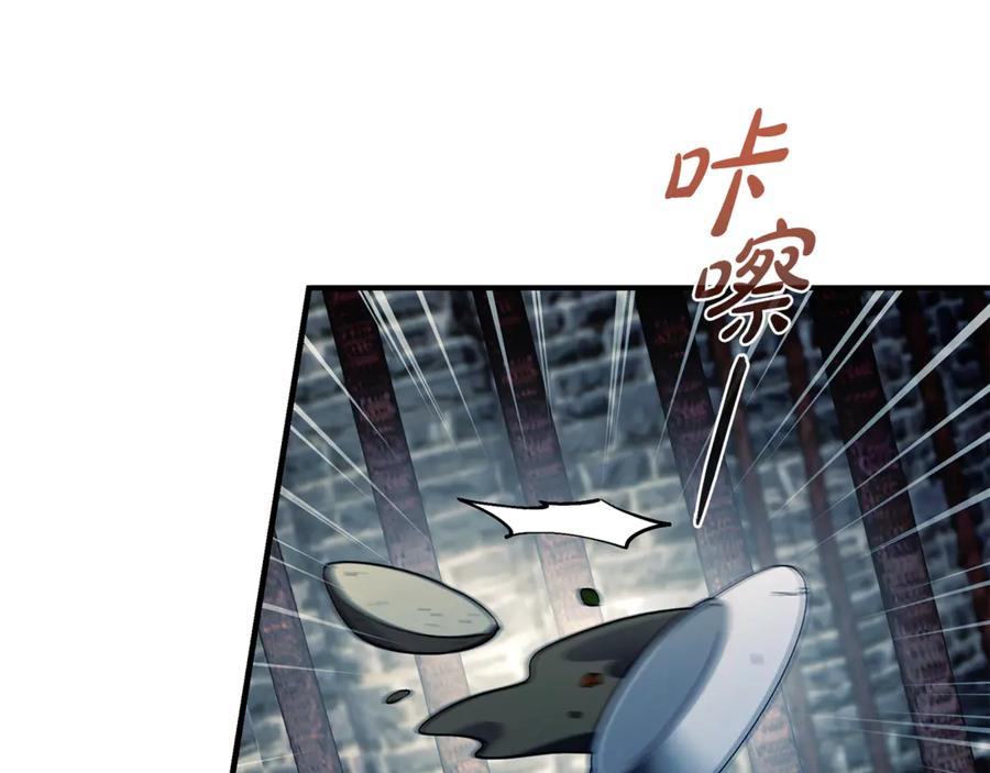 《杀了病娇男主》第57话 确认心意 第158页