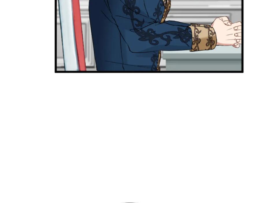 《复仇千金的第二人生》第83话 共枕 第58页