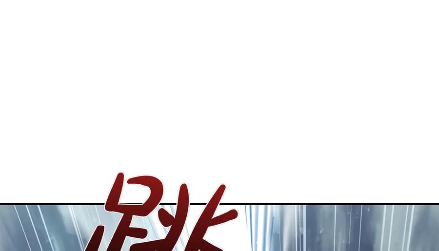 《这个养成游戏有点毒》第61话 终于结束了！ 第128页