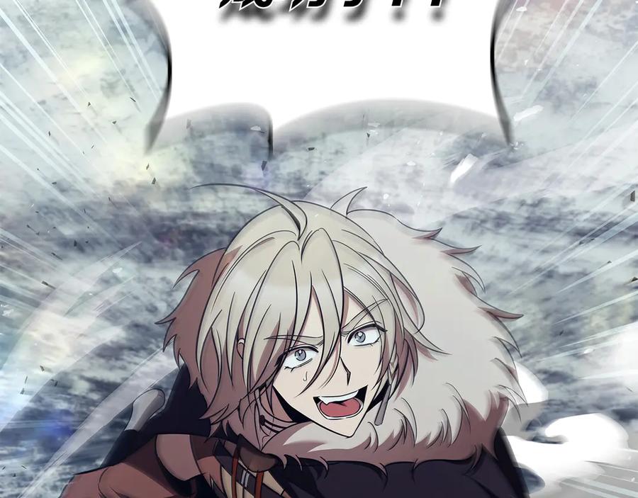《这个养成游戏有点毒》第61话 终于结束了！ 第124页