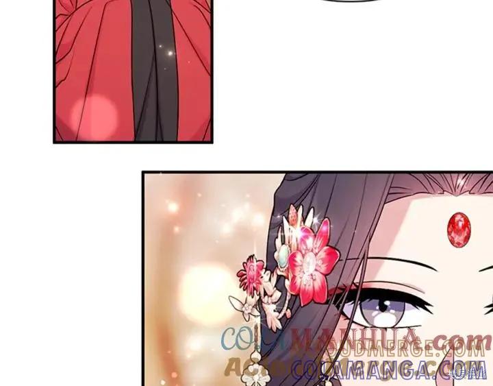《异世界的野蛮皇后》第79话 第41页