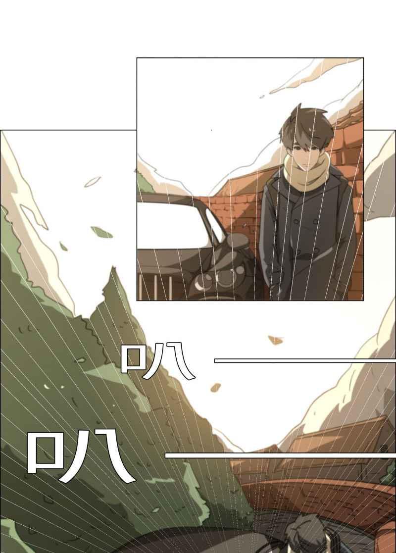 《神子的灾厄》[第1话] 神子 第82页