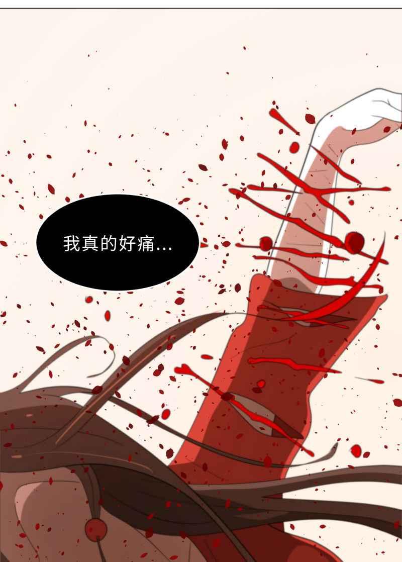 《神子的灾厄》[第1话] 神子 第64页
