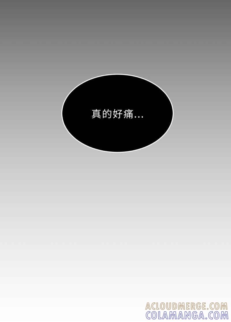 《神子的灾厄》[第1话] 神子 第53页