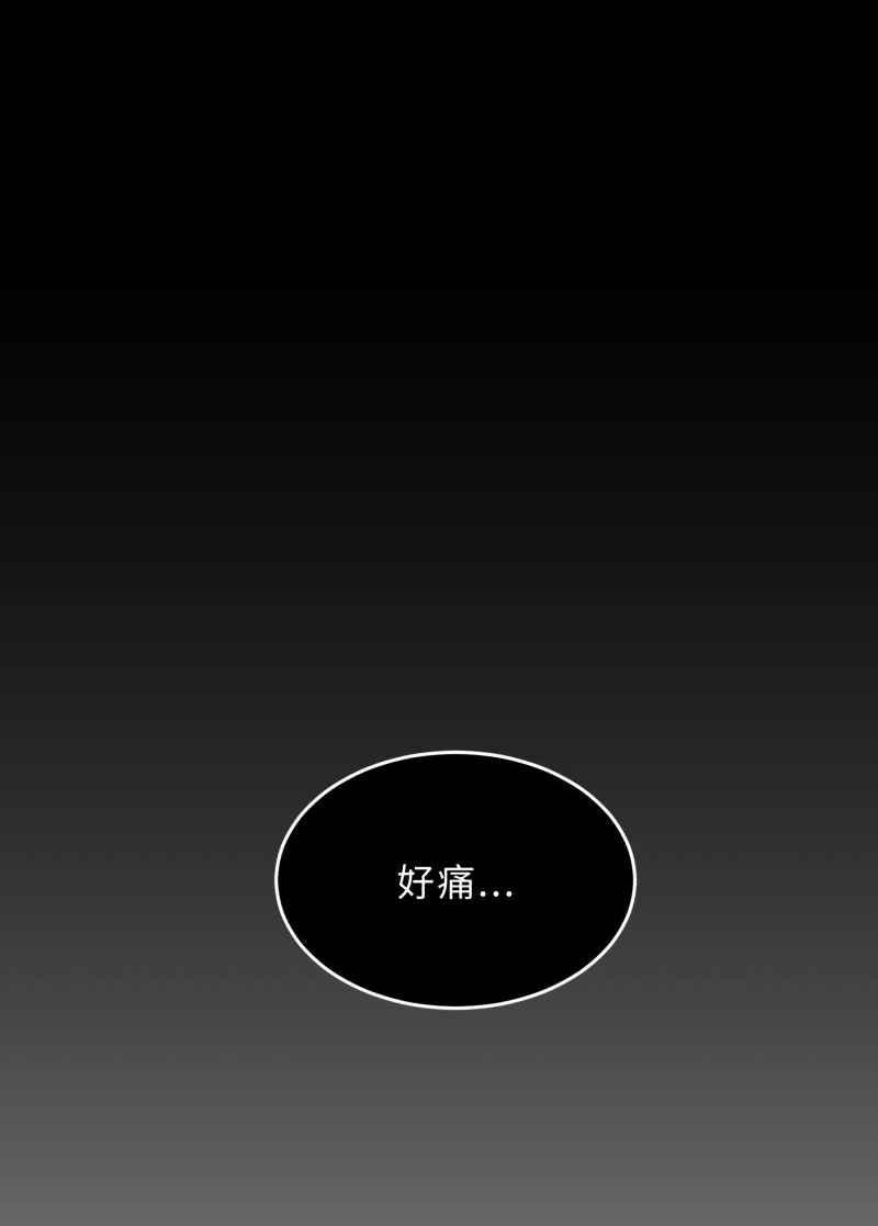 《神子的灾厄》[第1话] 神子 第52页
