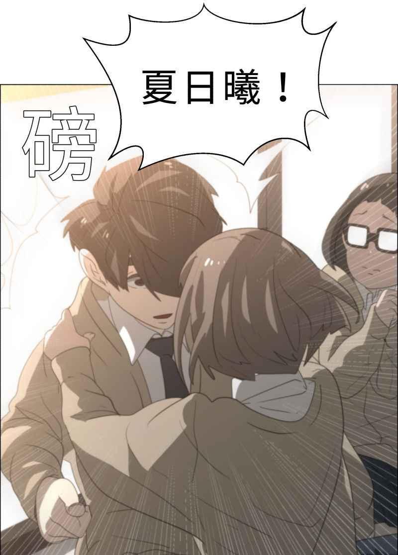 《神子的灾厄》[第2话] 她 第24页