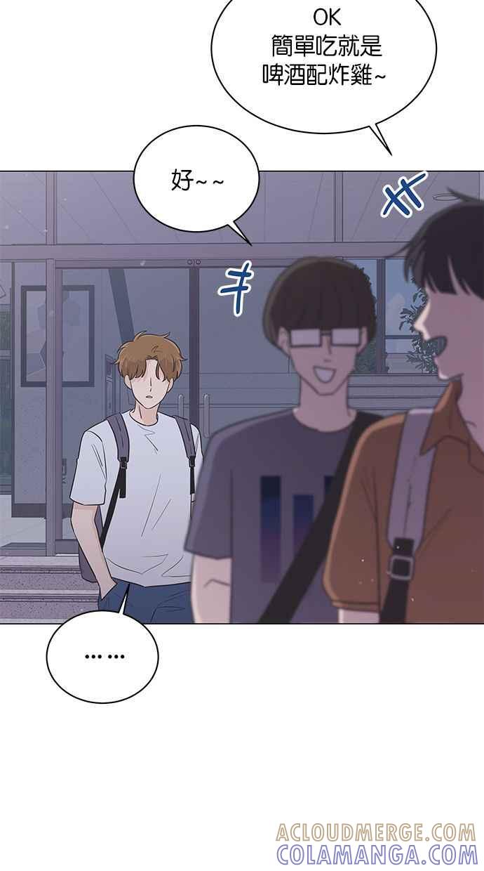 《第三次罗曼史》第41话 完美的谎言(2) 第22页