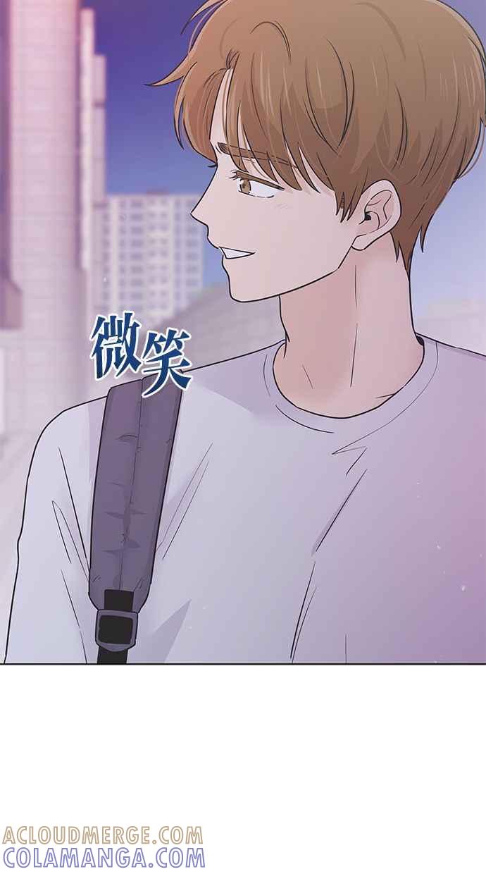 《第三次罗曼史》第41话 完美的谎言(2) 第67页