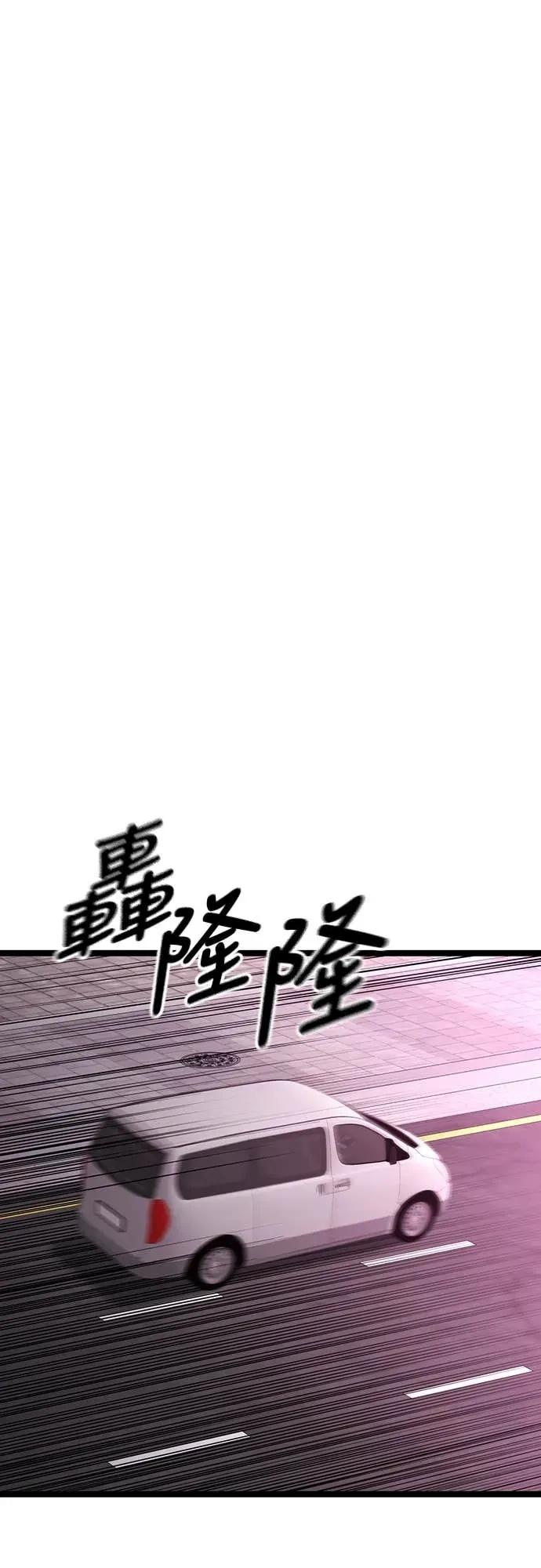 《神器吞噬者》第25话 迅速介入(2) 第59页