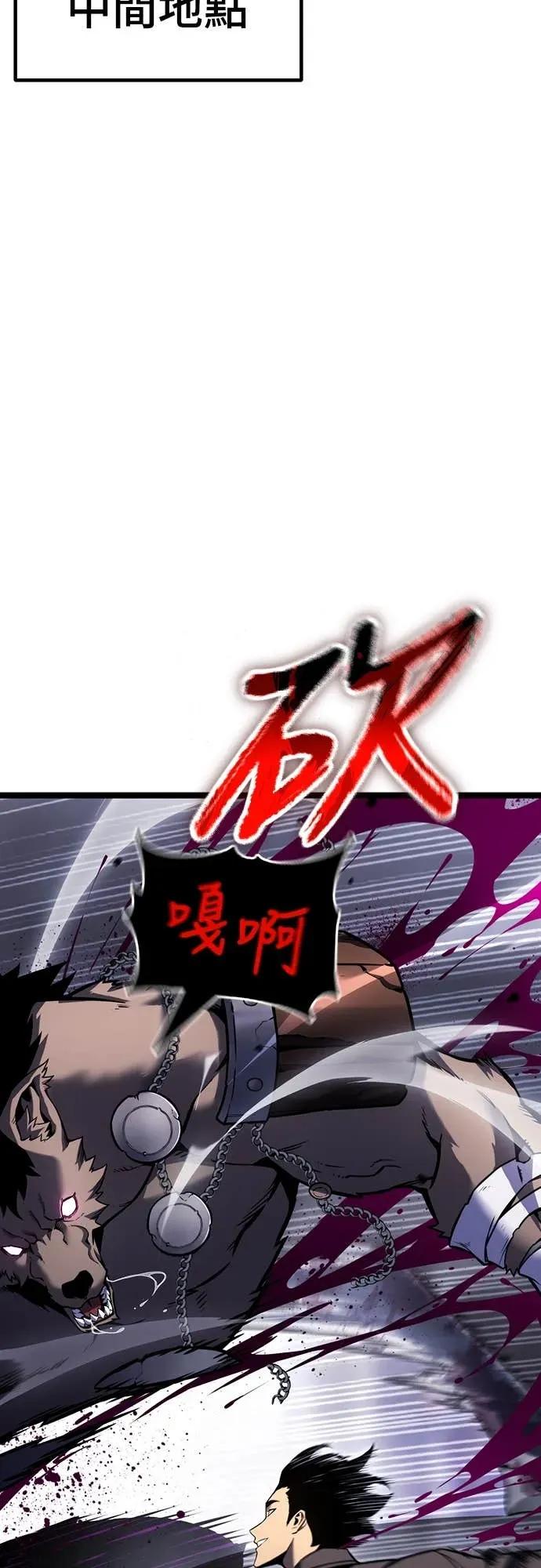 《神器吞噬者》第26话 迅速介入(3) 第2页