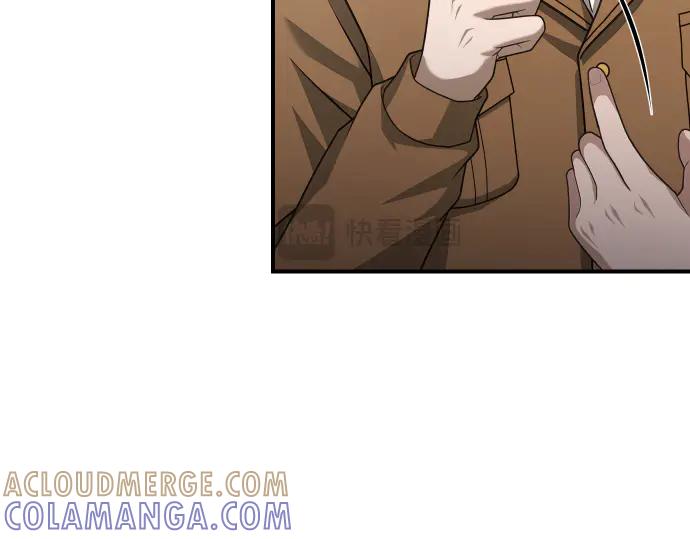 《凡菲尔德的秘密》第60话 不稳定的同盟 第25页