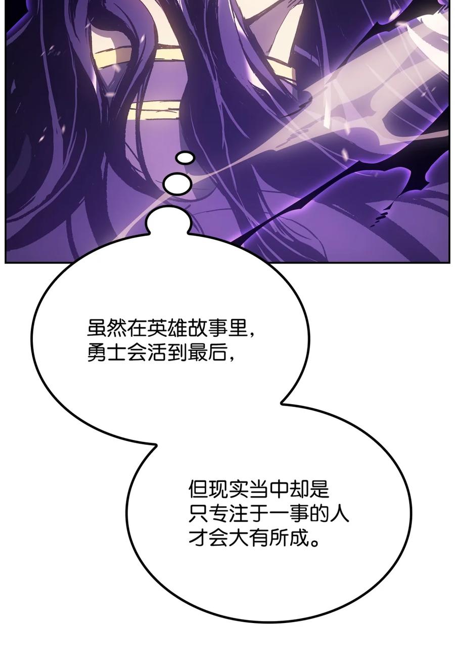 《拳王转世》01 开始 第95页