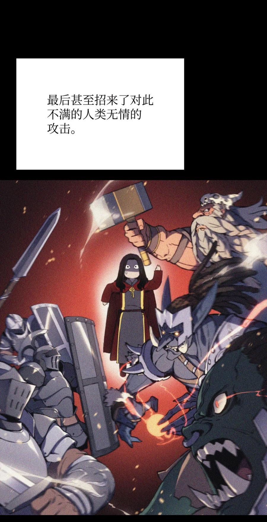 《拳王转世》01 开始 第79页