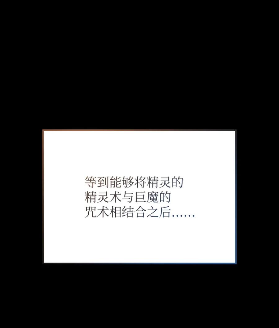 《拳王转世》01 开始 第75页