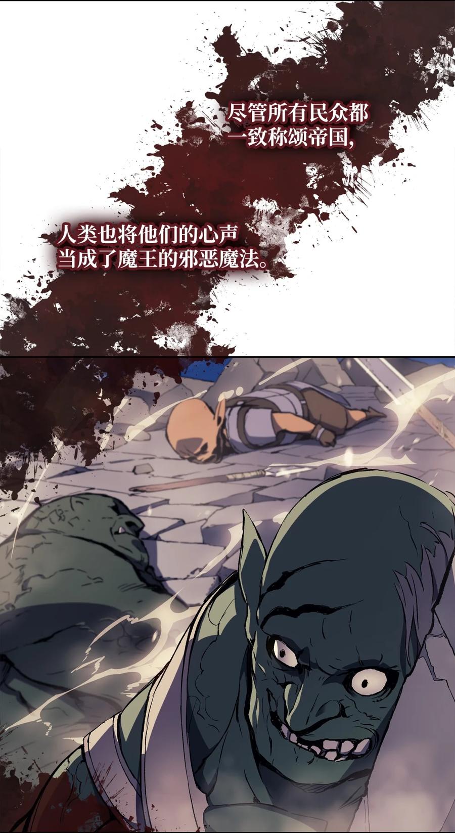 《拳王转世》01 开始 第86页